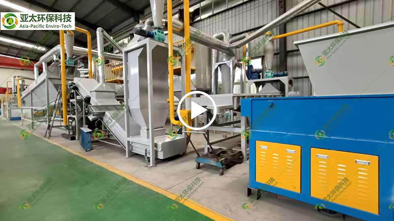 锂电池破碎分选设备视频