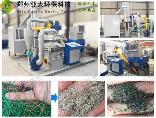 电缆电线粉碎机