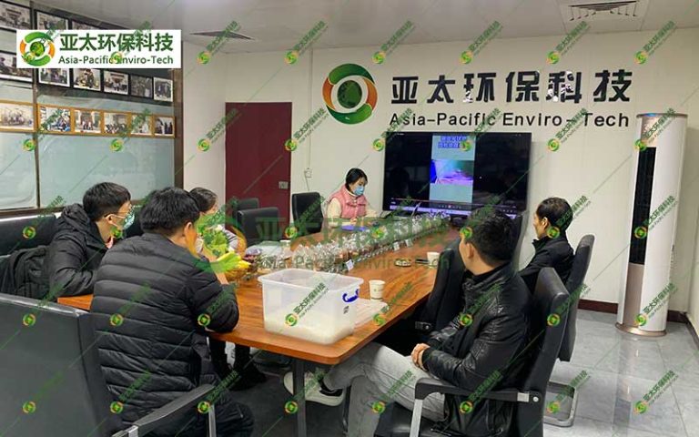 客户来访