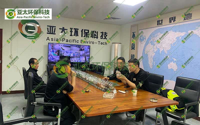 客户来访