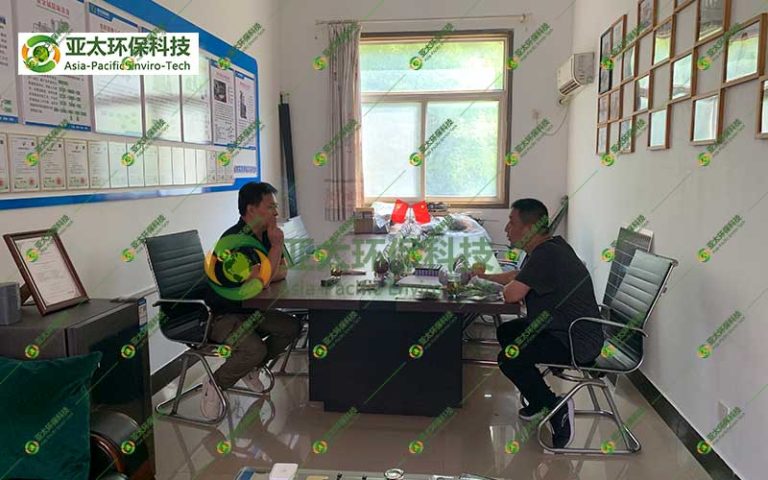 客户来访