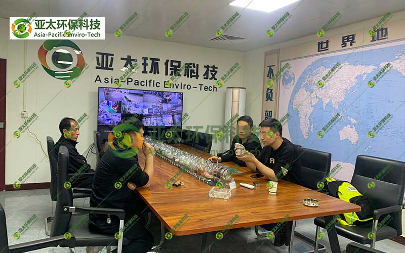 客户来访