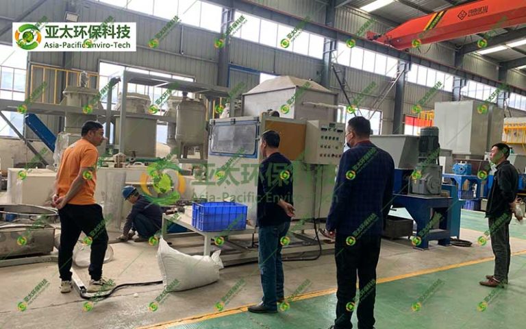 客户来访