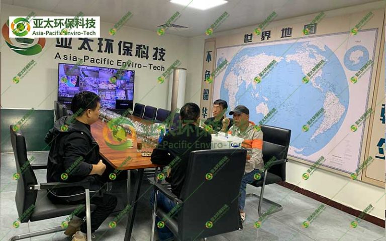 客户来访