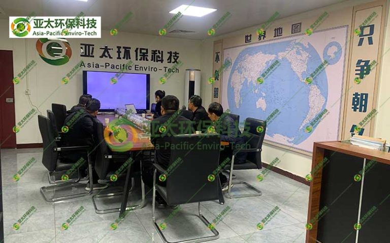 客户来访