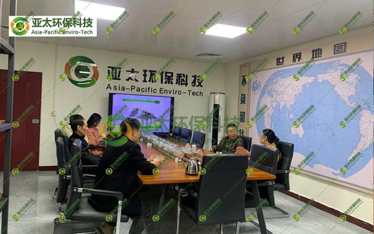 客户来访