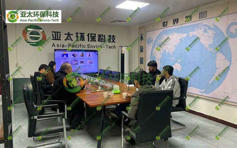 客户来访