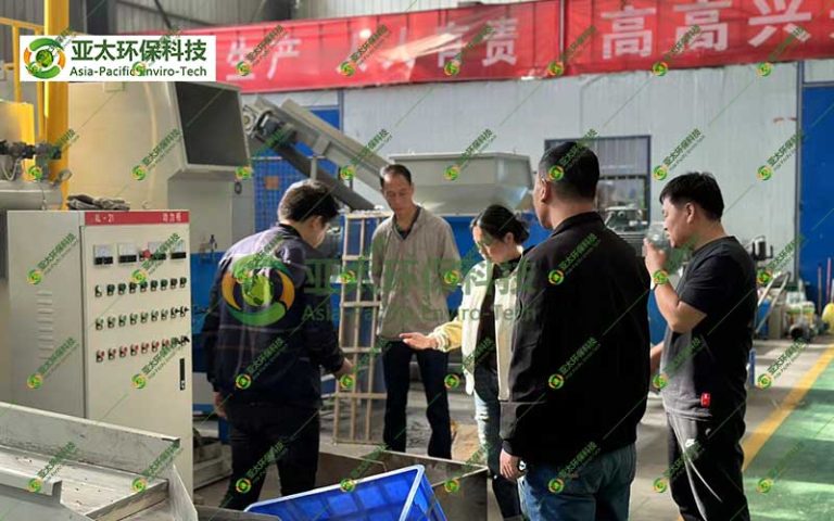 客户来访