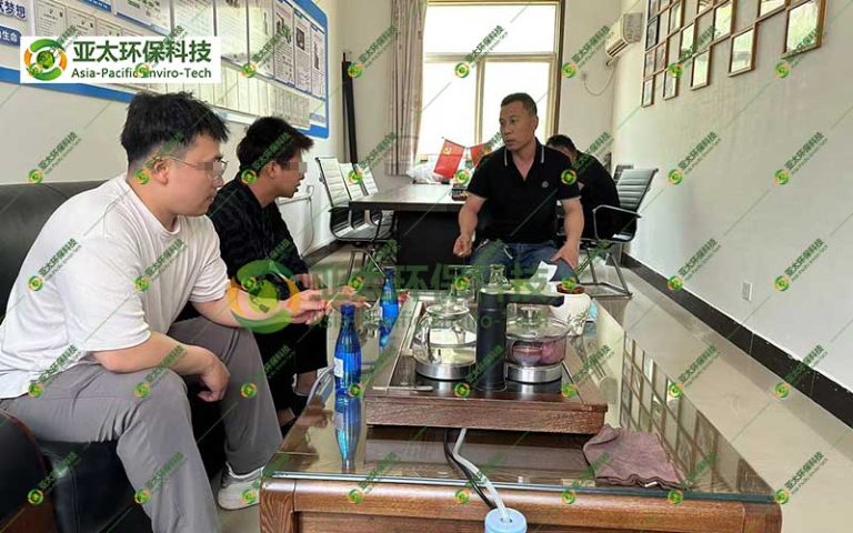 客户来访