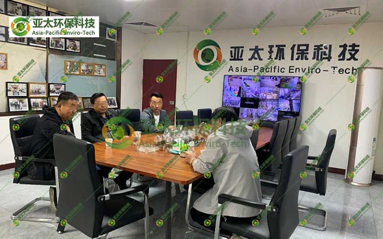 客户来访