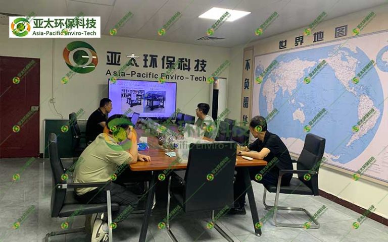客户来访