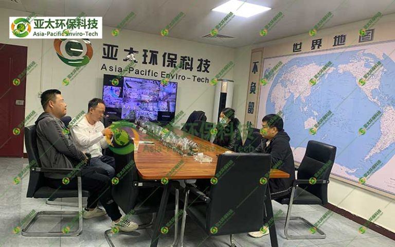 客户来访