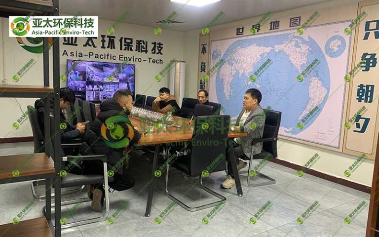 客户来访
