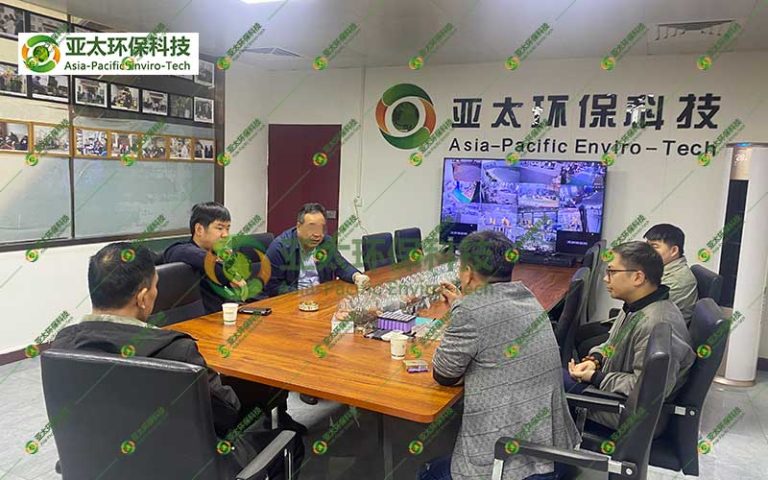 客户来访