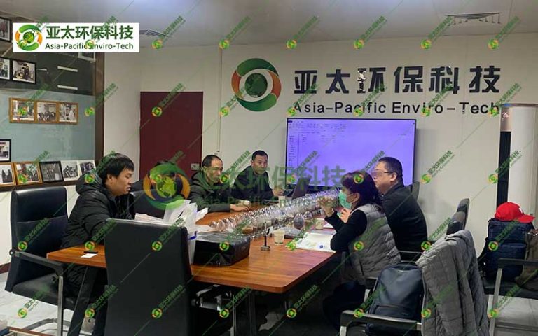 客户来访