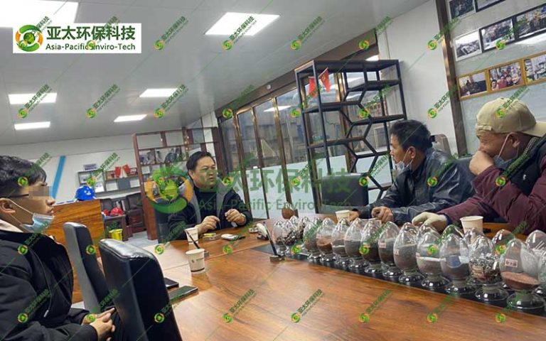 客户来访