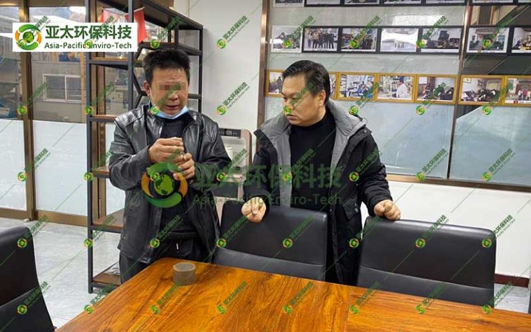 客户来访