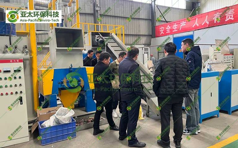 客户来访