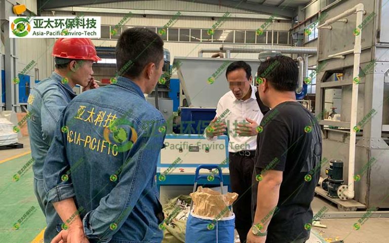 客户来访