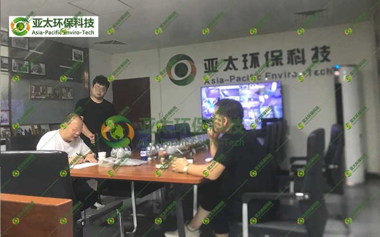 客户来访
