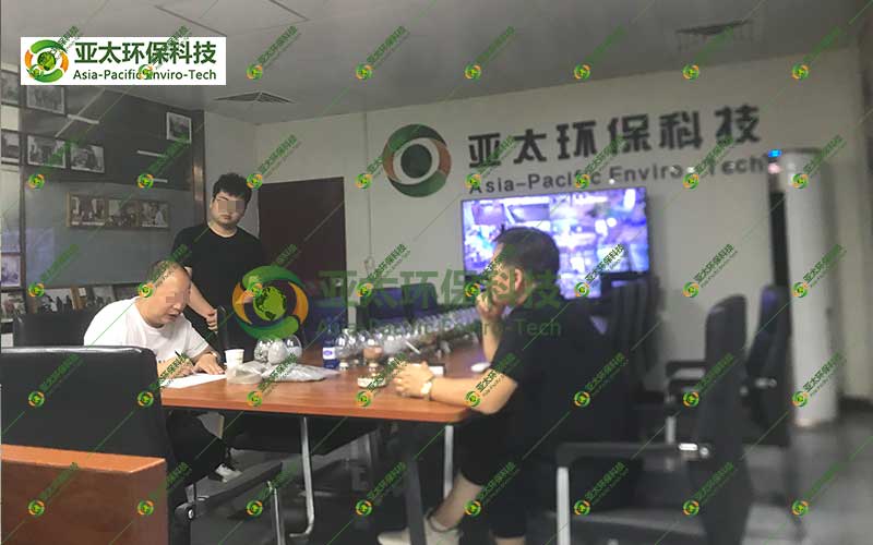 客户来访