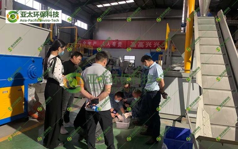 客户来访
