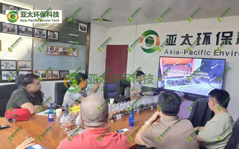 客户来访