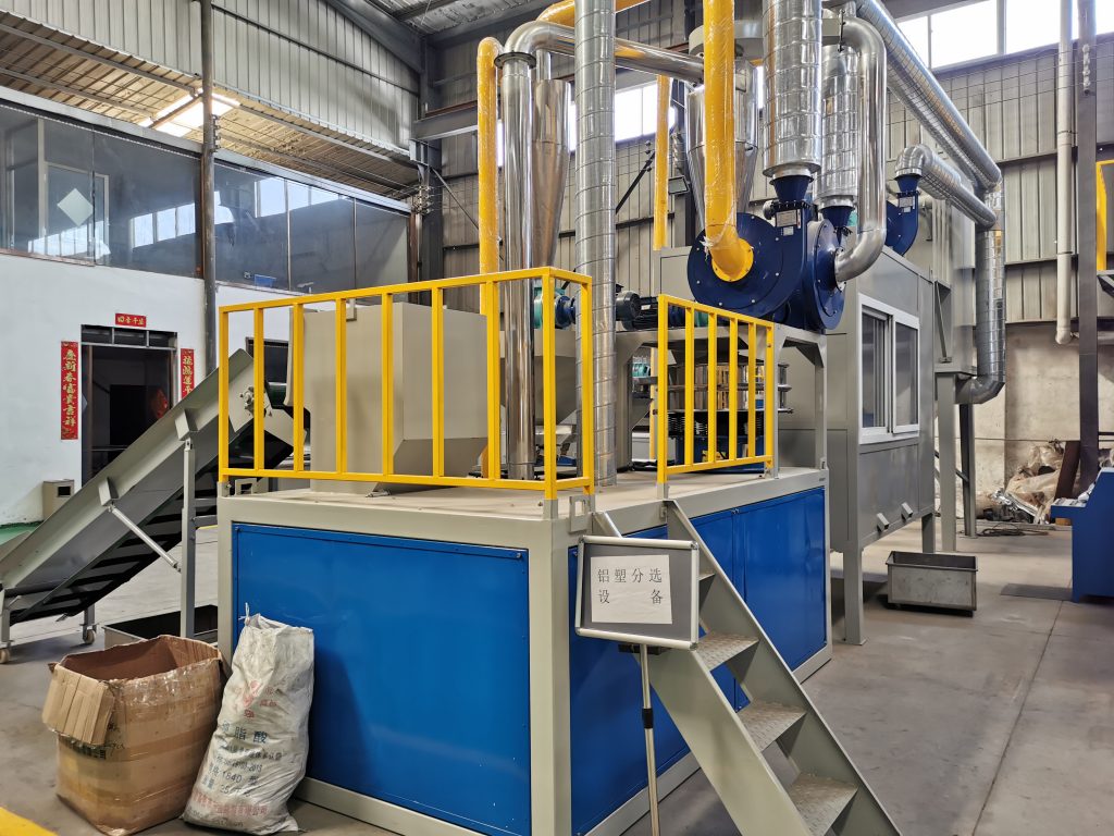 铝塑分离