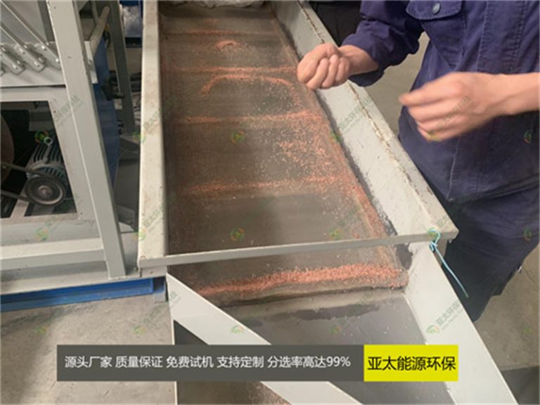 废旧电线电缆回收机